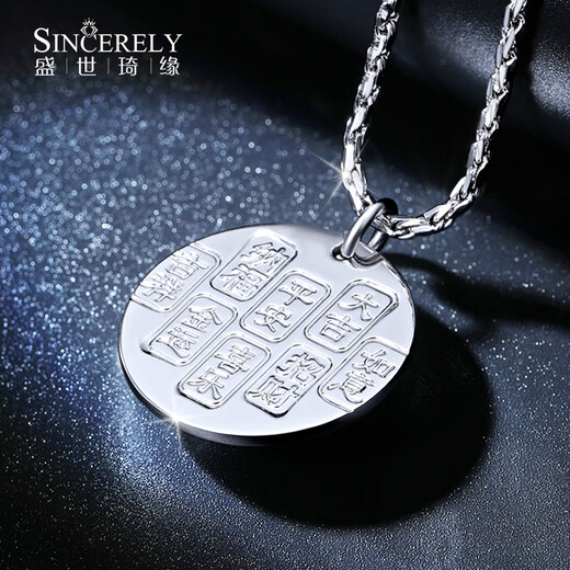 Shengshi Qiyuan pt950 platinum pendant men's platinum necklace men's platinum necklace pendant platinum yellow god of wealth pendant yellow god of wealth pendant 32-33 grams (with leather cord)