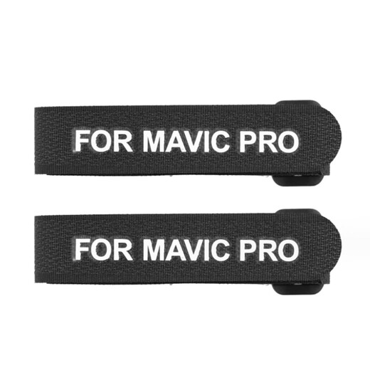 早行客两条装适用于DJI大疆无人机御MAVIC 4 AIR3S/AIR3束桨绑带 mini4pro/mini5pro桨叶固定器配件黑色