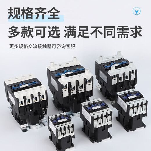 Zhengtai Level 4 AC-Schütze 220V Vier-Normal-Eröffnung CJX2-0904-1208-2504 Zwei-Open-Zwei-Erschließung 9508 CJX2-5008 (zwei offene Zwei-Schließung) AC110V (Spot)