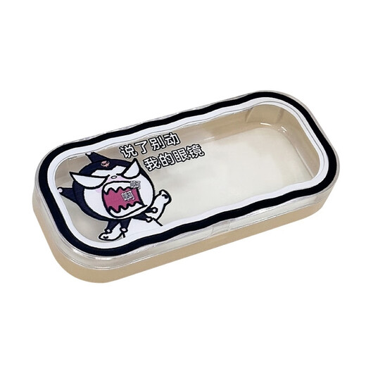 
Transparent glasses box children helloKitty girl Japanese cute glasses box student children cartoon sports shy kt cat-H86
