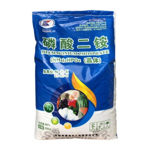 Chemischer Diaminphosphatdünger für die Landwirtschaft, Phosphatdünger, hochkonzentrierter Mehrnährstoffdünger, Allzweck-Diammoniumphosphat für Gemüse, Blumen und Obstbäume, 20-g-Probepackung