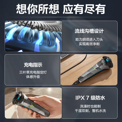 Philips (PHILIPS) Electric Shaver Classic 2 Series Small Whirlwind Ultra-Clean Cutting Shaver for Boyfriend, Husband, Father’s Birthday Gift