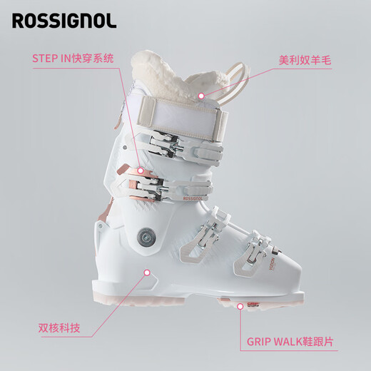 ROSSIGNOL Golden Rooster 25/26 new women's ski boots VIZION series professional in-pipe quick slip-on and take-off snowshoes white - hardness 90 (RBN7210) 36 (230mm)