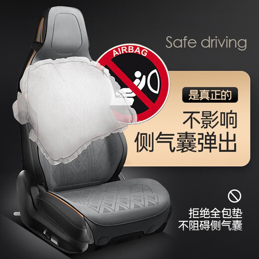 梦选（MENGXUAN）汽车坐垫翻毛皮座套四季通用透气座椅套半包马鞍垫座垫夏季车垫子 【官方正品】雅致灰-透气贴合 标致408/508/4008/5008