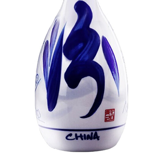 汾酒 青花20 清香型白酒 53度500ml 单瓶 年份随机