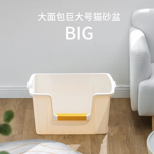 Dipur extra large cat litter box extra large huge anti-splash cat litter box 60CM or above open cat toilet cat poop box