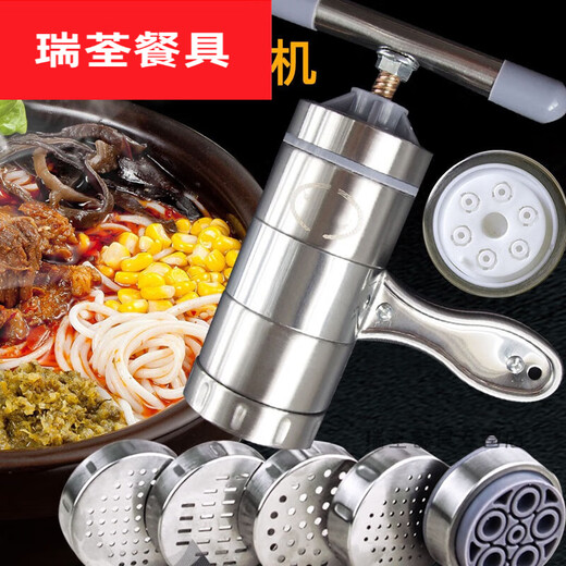 
Moran Nuoer Noodle Noodle Noodle Stainless Steel Noodle Pressing Machine Handmade Thick and Thick Noodle Noodle Wow Noodle Pressing Machine 4 Molds-Stainless Steel Noodle Pressing Machine