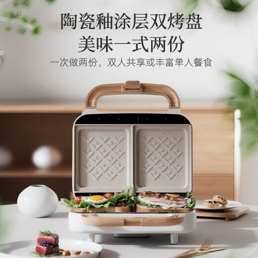 Mollyestelle Double Plate Sandwich Breakfast Machine Home Timed Multi-Function Waffle Light Food Machine Bread Machine White (Sandwich Plate) Upgraded Ceramic Coating