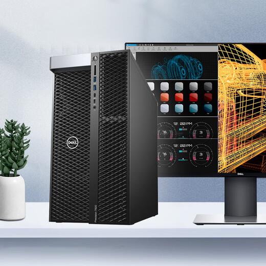 戴尔（DELL）【T7920】【图形工作站台式机】GPU服务器主机 2个金牌6230R丨256G丨2T固态+16T丨RTXA4000-16G