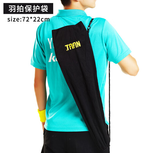 TAAN Taian ensemble de raquettes de badminton sac de badminton multifonctionnel portable pour hommes et femmes sac à dos unique peut contenir 2 raquettes BAG911 noir (daim)