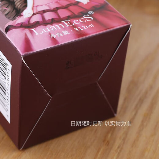 Louise Curl Protector Baby Moisturizing Glossy Styling Milk No-wash Hair Styling Elastin for Women's Curly Hair Curl Protector Baby Moisturizing Glossy Styling Milk