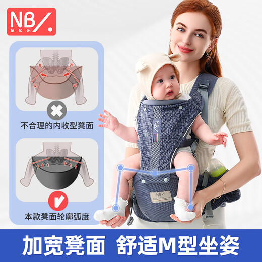 纽贝乐婴儿背带腰凳新生儿童宝宝双肩夏季透气多功能背娃神器小孩抱凳 月影灰【升级旋钮款，舒适减压】