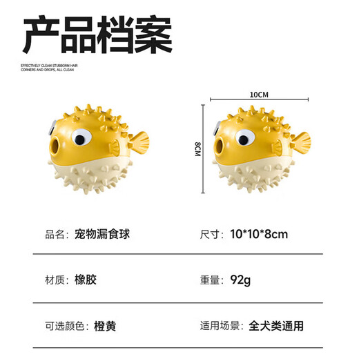 HuanChong.com pet dog toy ball to play with to relieve boredom, resistant to biting, grinding teeth and leaking food, puppy, puppy, dog walking, amusing dog, dog training artifact