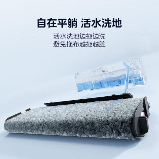 美的扫地机器人扫拖一体 灵眸W20洗地机器人水箱版 履带式活【官翻机】 W20 Pro白-水箱版