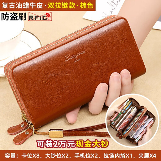 Banyanu Wallet Women's Long Genuine Leather Double Zipper Large Capacity Clutch 2025 New Fashion Simple Wallet Women's Card Holder Brown (Double Zipper Model) Anti-Theft Brush