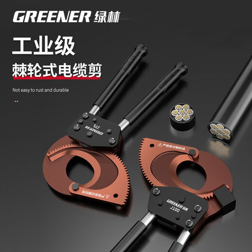 Green Forest Cable Ratchet Gear Cable Cutter Manual Gear Cutter Cutter Wire Cutter Cable Cable Cutter J40 Industrial Grade Ratchet Cable Cutter + Tool Kit