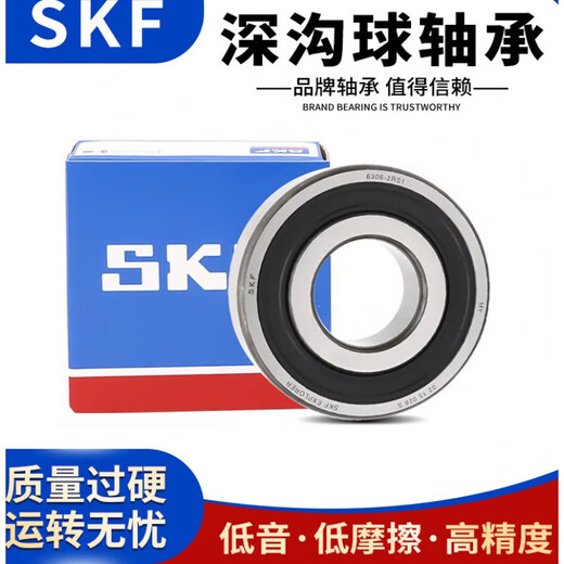 SKF high-speed bearing 6306 6307 6308 6309 6310 6311 6312-2Z/2RS1/ 6310/C3--->Open without seal other