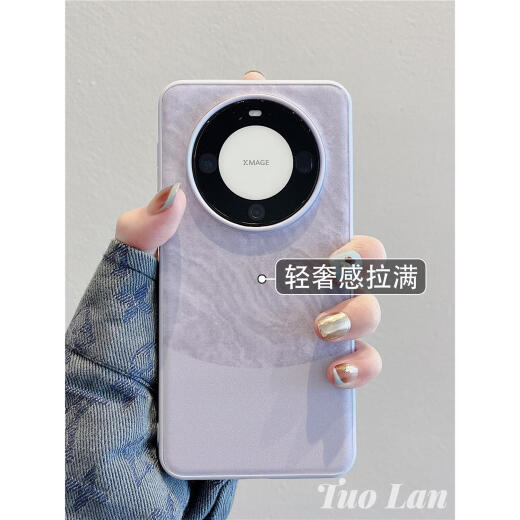 Shell Busch is suitable for Turas Huawei mate60pro+ mobile phone case couple feeling new purple glitter marble grinding glitter marble matte Yachuan Qing Huawei Mate40E