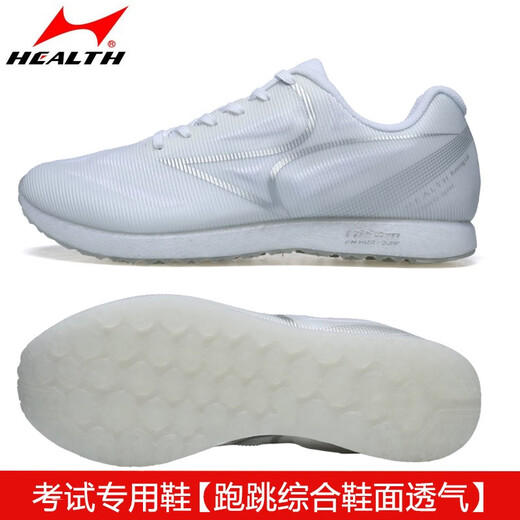 
Hailes (HEALTH) high school entrance examination sports shoes for students, track and field sports shoes for men and women, standing long jump running and jump rope kilometer exam shoes 688s white and blue (only size smaller) 38