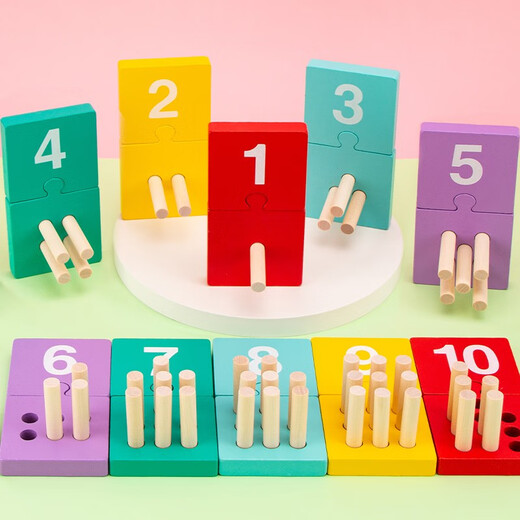 Kinder für frühkindliche Bildung Mathematikunterricht AIDS zur Erkennung von Zahlen, Farbübereinstimmungen, Perlen, Zahlenübereinstimmungsspielzeug-Spielzeug-Kinder-Digitalstick--TL