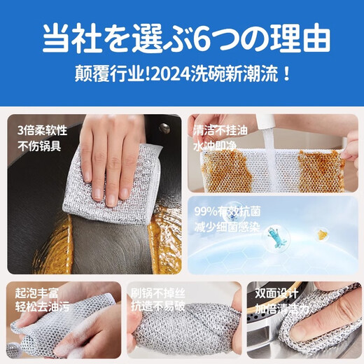CONDOR Japanese dishcloth, special kitchen dishwashing cloth, absorbs water and is not easy to get oily. Wipe the table without lint, housekeeping cleaning lint. Japanese style steel wire rag, double thickened, 3 pieces.