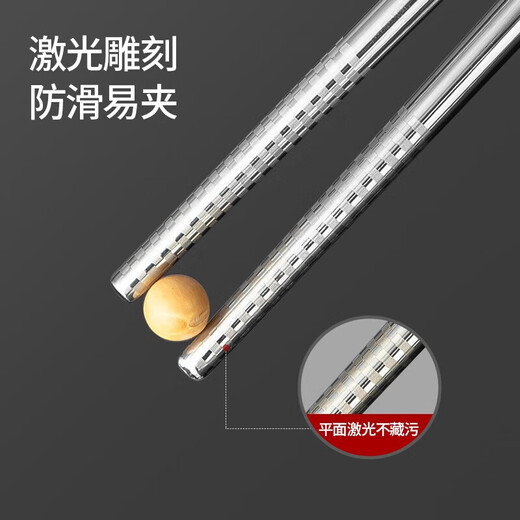 美厨（MAXCOOK） 筷子316L不锈钢 家用防滑公筷分食筷防霉防烫加厚耐摔10双套装 316L不锈钢筷子MCK7027 10双