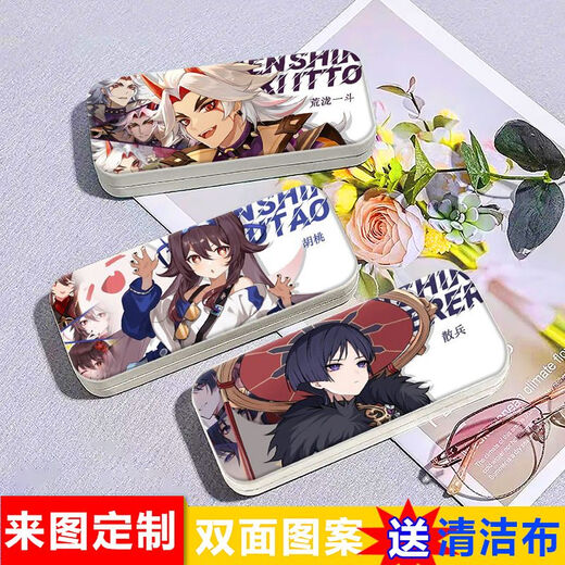 Liuzi gafas box 2d genshin impacto carácter animación patrón personalizado de doble cara Gafas de sol de alumno caja anti-caza No. 8