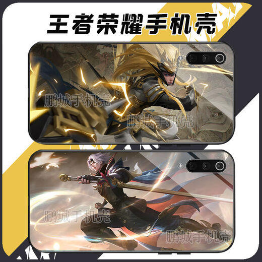 Honor of Kings Full Skin Mobile Phone Case Li Xin Yiming Shenmo Diao Chanlan s'adapte à Huawei Oppovivo Glass Soft [Glass] Midsummer Night's Dream Z6624 Modèle n'oubliez pas d'envoyer la note de service client !!