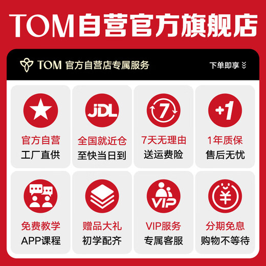 TOM尤克里里成人儿童初学者23寸桃花心木单板T5E电箱款ukulele小吉他