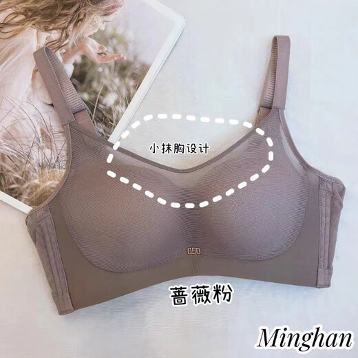 Célèbres sous-vêtements coréens sans bretelles pour les femmes avec une tasse B moyen Bémoire sexy nette en acier collectif de réglage du sein supérieur 838 noir 80b 36b