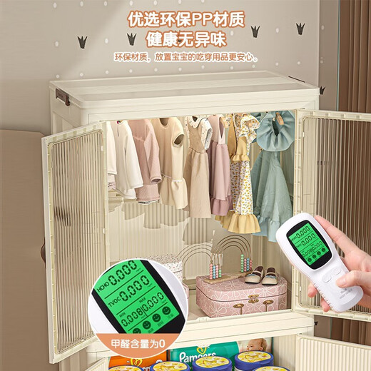 薇薇公主（weiweigongzhu）儿童衣柜宝宝免安装收纳柜简易小孩挂衣柜子婴儿可折叠塑料储物柜 【面宽56cm】 1层衣柜+2层收纳