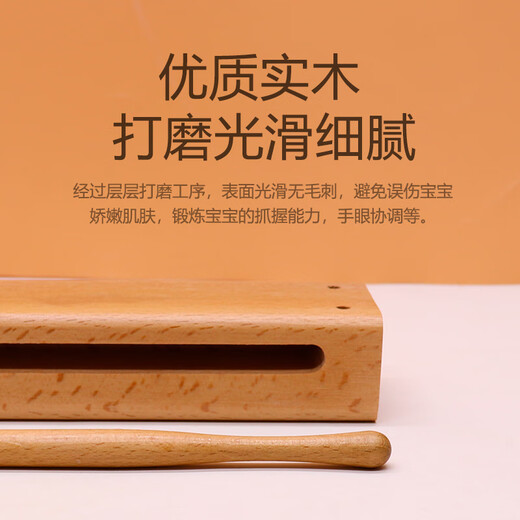 星贝祥奥尔夫双音豫剧戏曲梆子打击乐器高低音梆子榉木方木梆子民族乐器 方木梆子