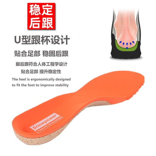 迈恻亦滑雪鞋专用鞋垫单双板鞋通用保暖吸汗减震足弓支撑加厚 减震标准版 蓝色 42.5 (275mm)