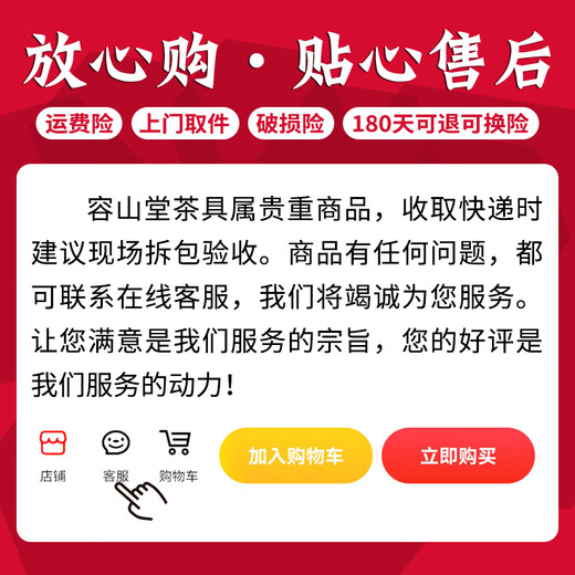 Rongshantang enamel colored bubble tea cup ceramic master cup single cup tea cup fair cup lid bowl tea washing pot holder teapot Kung Fu tea set gold wire enamel pot holder + lid bowl set