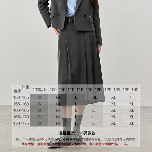 Shandubila temperament commuter skirt women's autumn and winter fashionable high-waisted pleated skirt mid-length A-line skirt dark gray M