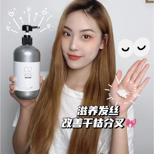 
Magic Fragrance Freesia Fragrance Shampoo Repair Cream Washing Set Conditioner Nourishing Flush Oil Control Hair Shampoo Magic Fragrance Fragrance Cream 2 bottles 698mL