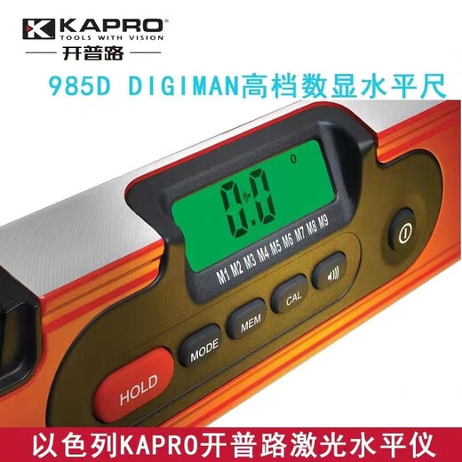 KAPRO Cape Road intelligent digital display level ruler electronic level angle measuring instrument multi-function 985D digital display 120cm digital display (with tape package)