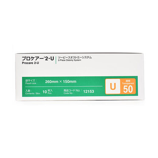 Alcare Japanese Urostomy Pocket 12153 Sac urinaire de soins de l'ostomie à deux pièces avec tube de connexion pour sécuriser l'odeur 10