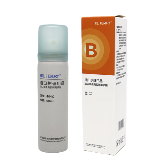 Accessoires de soins de stomie Kanglebao Brava 12010 Spray Retrait le châssis Retrait du châssis 3 bouteilles Total 180 ml