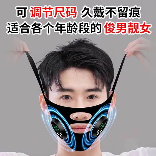 初先小V脸神器塑脸面罩脸部绷带咬肌男士双下巴法令纹提拉微电流款