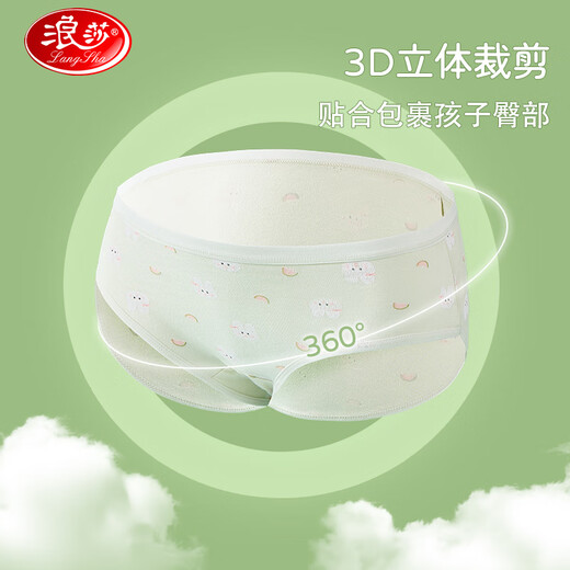 LangSha children's underwear, girls' underwear, antibacterial briefs, medium and large children's underwear, green bunny 170