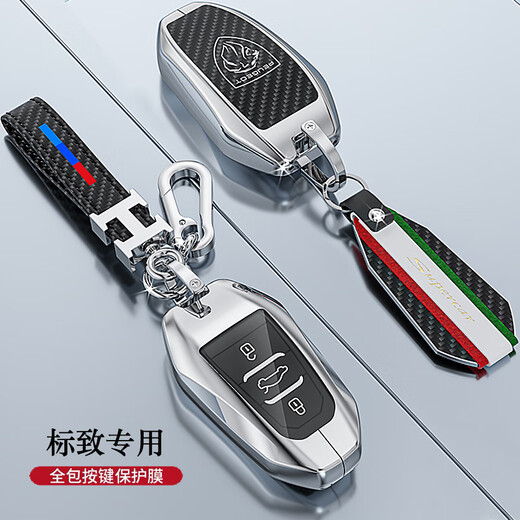 Zhengxuan is suitable for Peugeot 5008 key cover 408 men 508L logo 2008 4008 301 car 308 bag 3008 buckle E B folding carbon fiber black (car logo metal buckle)