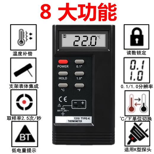 TES高精度1310温度表工业电子温度计数显测温仪高温热电偶带探头 TM-902C温度计(标配)