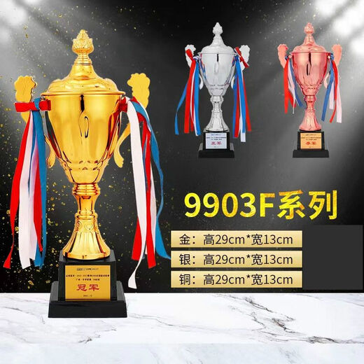Yimo Metal Trophy Sports Games Creative Crystal Football Basketball Champion High-end Professional Primary School Student Gold, Silver and Bronze 9903 Gold (Not Customized)