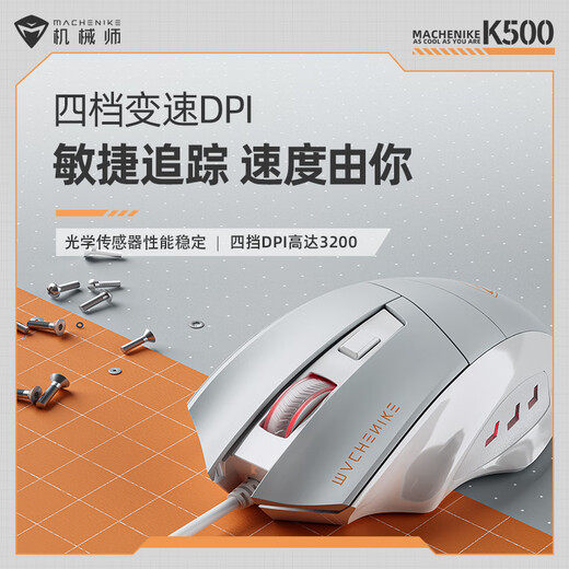 Mechanic KM500 Key and Mouse Set Wired Mechanical Keyboard Mouse Set Desktop Computer Laptop Keyboard Wired Mouse Tea Roll Mixed Light Gray
