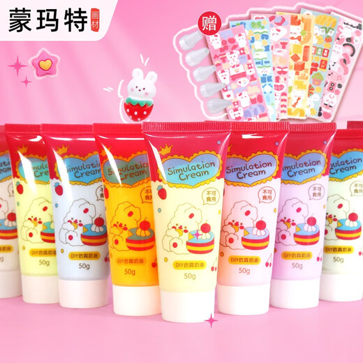 Montmart Guka Cream Gleu