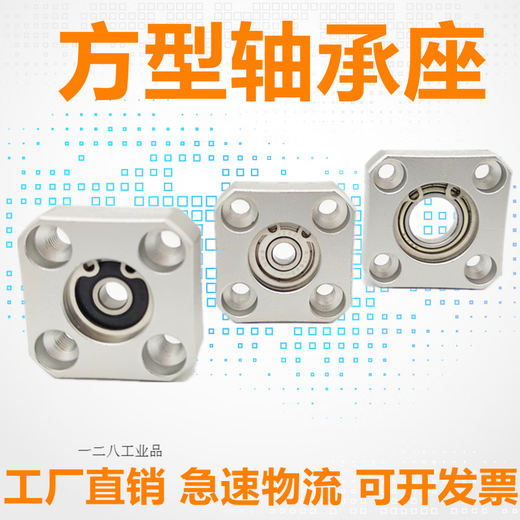 Method Blank bearing bearing housing assembly BFF33 BASA BSAB6002 6202 Customized plane bearing housing Bearing inner diameter 3 Bearing inner diameter 5/K605ZZ-thickness 10 Method Blank