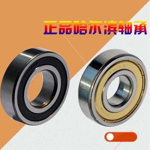 定制哈轴HRB哈尔滨轴承 6234 6236 6238 6240 6244 /M 6232 其他