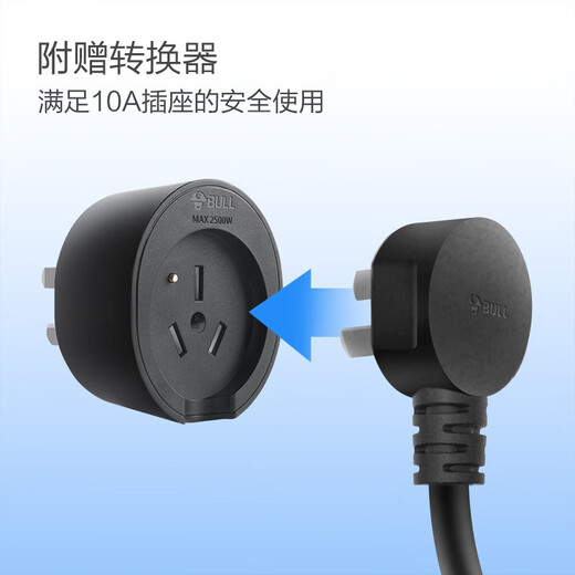 Bull (BULL) car charger 3.5kw car charging gun charger portable official flagship slow charging fashion world-wide Cyrus household 7kw new energy electric car SU7 BYD 3.5KW fashion model - total length 10 meters