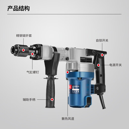 
Dongcheng Single-use electric pick high-power hydropower installation concrete grooved hammer pick power tool WZG1050-6